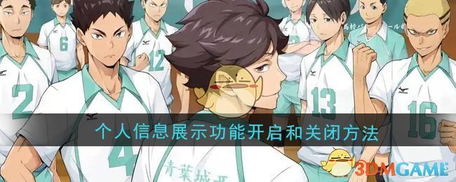 调整