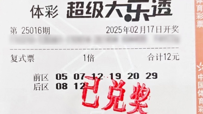 没有做出大