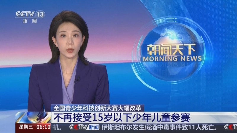 的智慧和球