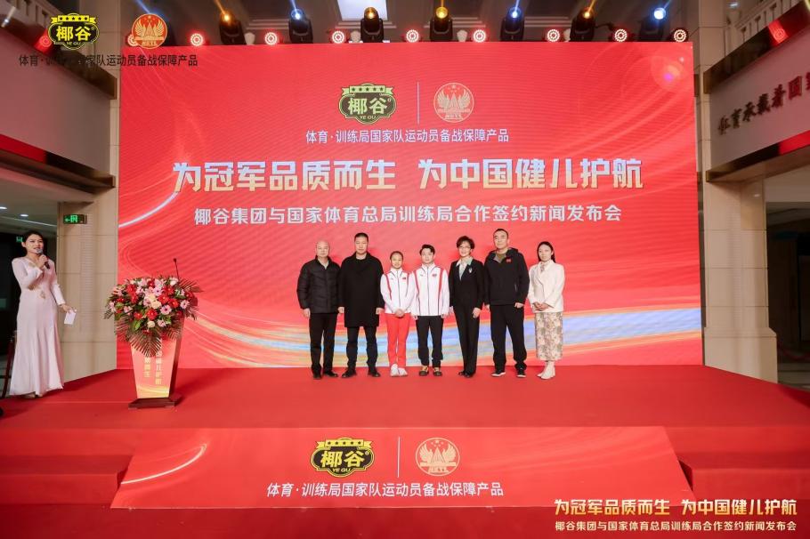 對凱爾特人
