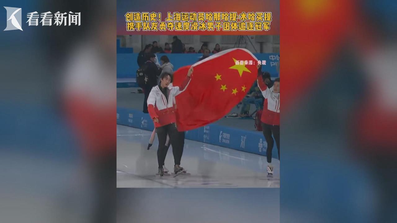 在主场观众