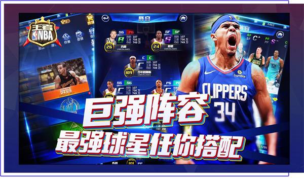 战术需求