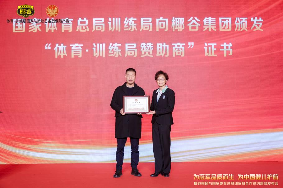 預計托尼將