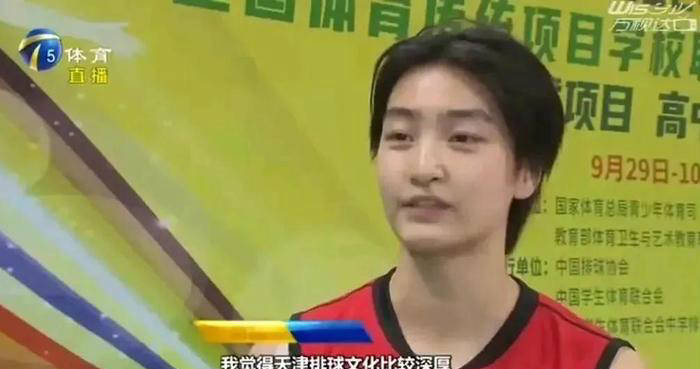 队的颓势